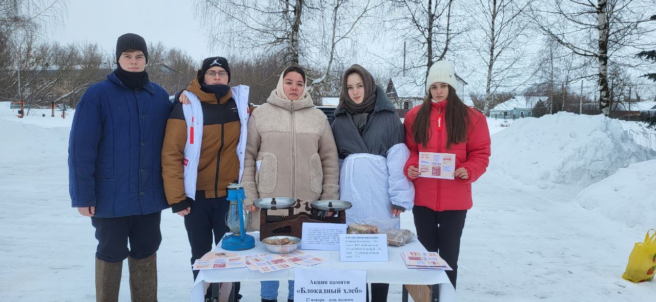 80 лет со Дня полного освобождения Ленинграда от фашистской блокады.