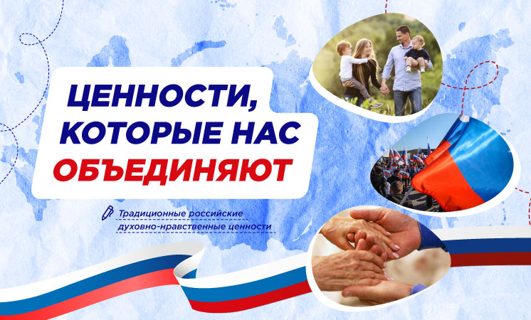 Разговоры о важном.