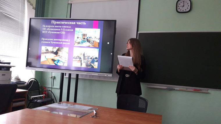Второй этап школьной научно-практической конференции (5-11 классы).